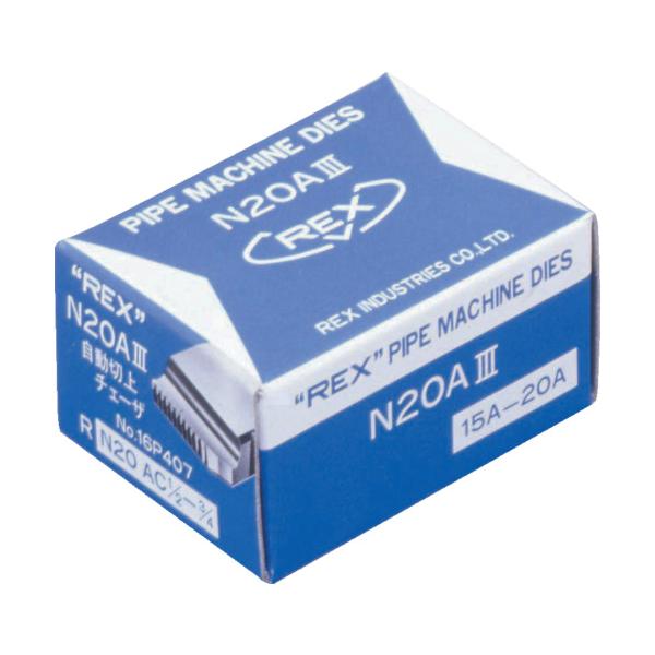 REX 自動切上チェーザ N20AC15A-20A 16P407｜工具の楽市 9,581円