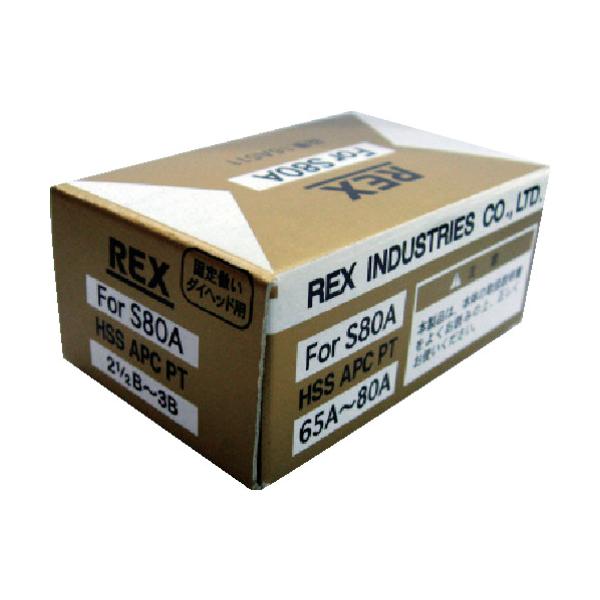 REX 固定倣い式自動切上チェーザ APCHSS65A-80A 16A511｜工具の楽市 29,192円