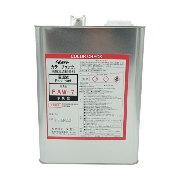 TASETO 色つや照合のしるしにじみ出る液 FAW-7 4L FAW7.4≪店卸し資産境界線≫