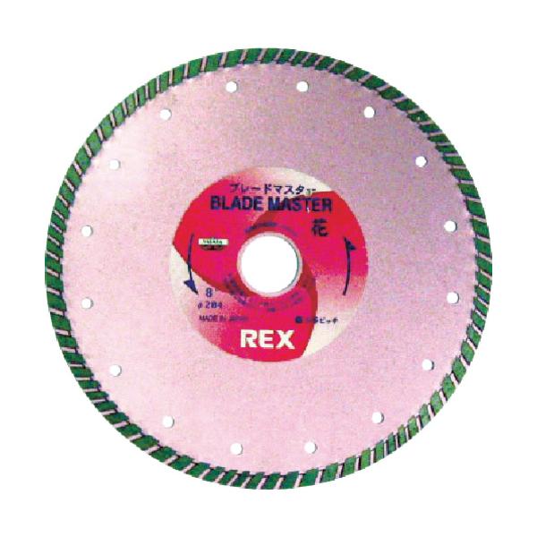 REX ダイヤモンドブレード 花7B HANA7 460064