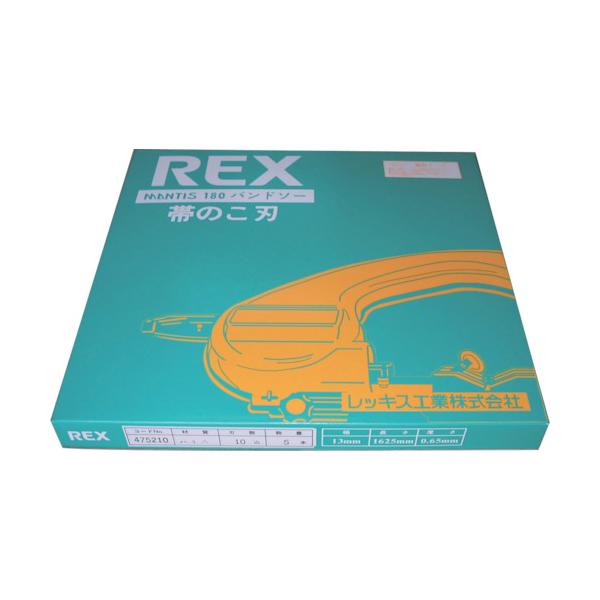 REX マンティス180用のこ刃 アロイ24山 475204【10本】