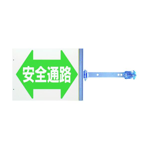 つくし 律動的な調子目じるし 金具付き添い人 両面「安全性のある通った跡」 SB-16