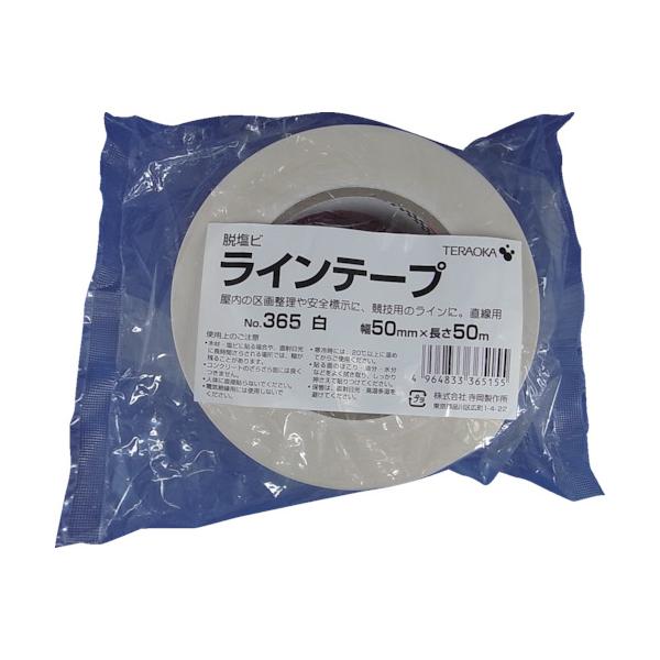 TERAOKA 脱塩ビ 伝達ルート磁気テープ NO.365 白 50mmX50M 365 W-50X50【20巻】