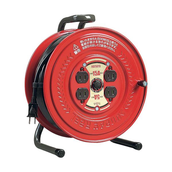 ハタヤ コードリール サンデーリール 単相100V 30m GS-30｜工具の楽市