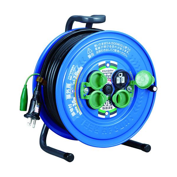 ハタヤ 防雨型サンデーレインボーリール 単相100Vアース付 30m SG-30K｜工具の楽市