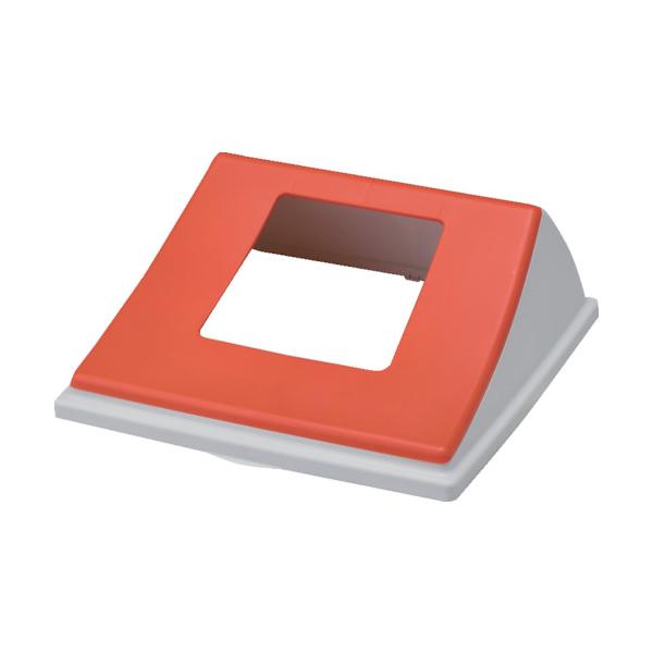 E-CON カテゴリー化砂ぼこりボックス席用フタ 808313 #90フタ四角穴 赤いこと 80831302WHREE