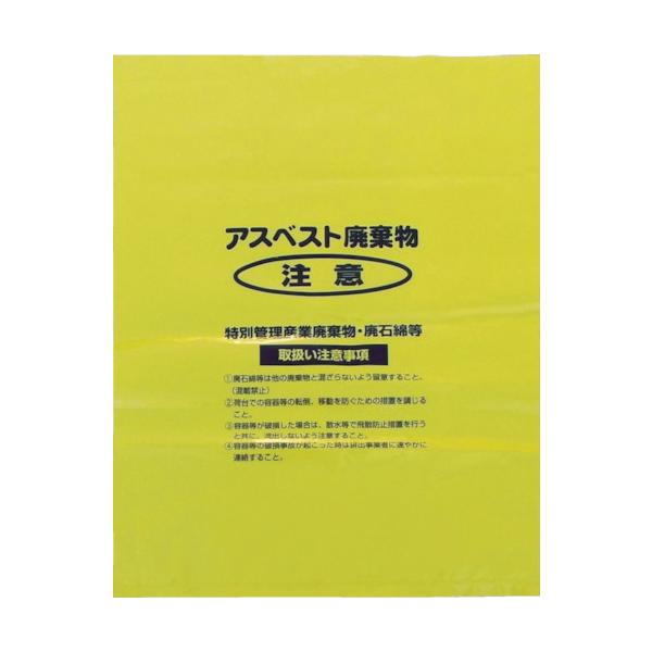 Shimazu 石綿リコール袋 黄味がかった 中(V) (1Pk(袋)\u003d50枚入) A-2