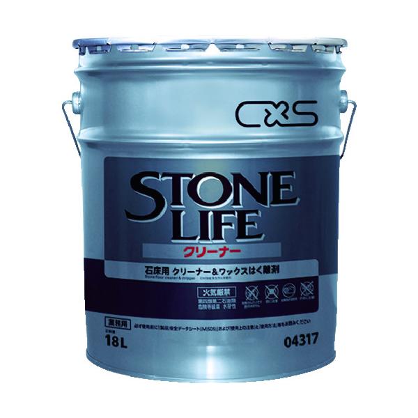 CXS 床用洗剤 ストーンライフクリーナー 18L 4317≪在庫限り≫｜工具の楽市
