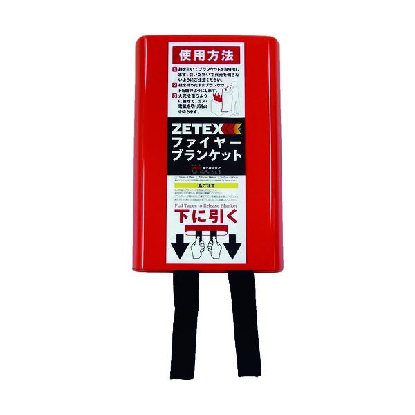 ニューテックス ZETEX ファイヤーブランケット 120×120珊 FB44