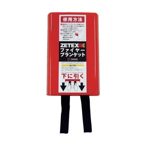ニューテックス ZETEX ファイヤーブランケット 120×180珊 FB46