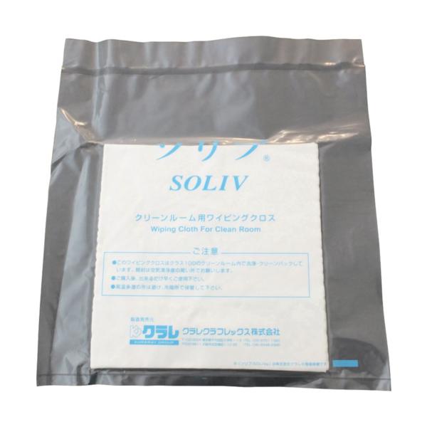 クラレ クリーンルーム用ワイパー ソリブ 190mm&times;190mm(1Cs(箱)=100枚入) SOLIV-1919｜工具の楽市