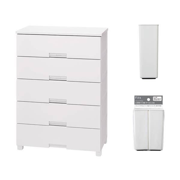 TENMA フィッツチェスト 7505 ホワイト + お掃除ラク脚 セット 110016056L｜工具の楽市