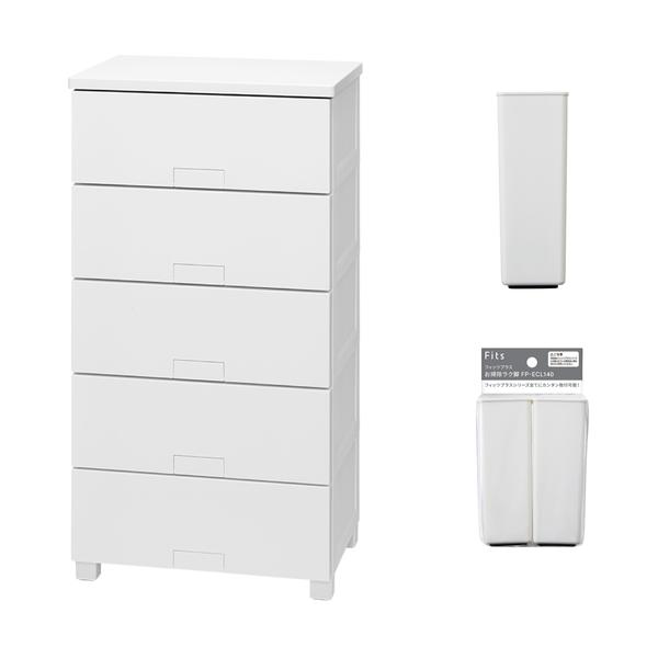 TENMA フィッツチェスト フルフラット5505 ホワイト + お掃除ラク脚 セット 110016062L｜工具の楽市