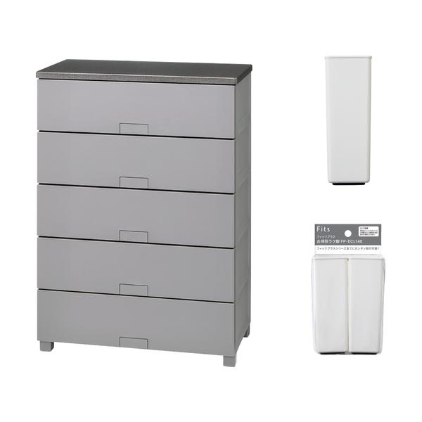 TENMA フィッツチェスト フルフラット7505 グレー + お掃除ラク脚 セット 110016069L|工具の楽市