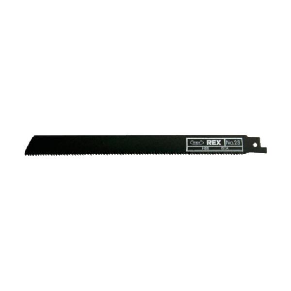 REX ハイパーソーのこ刃 No.23 HS23 381003【5枚】|工具の楽市