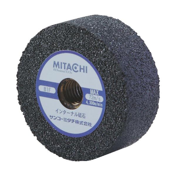 ミタチ インターナル砥石 Φ48&times;19 ネジ付き 734819AMP【20個】｜工具の楽市 8,733円