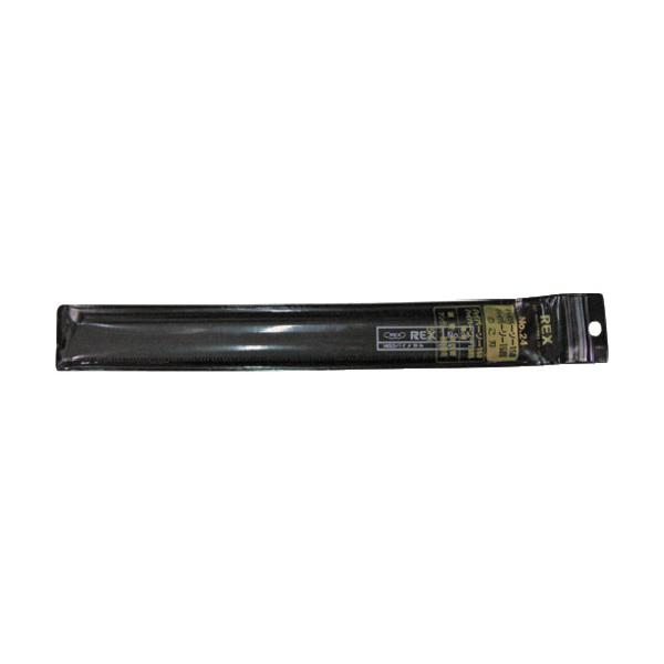 REX ハイパーソーのこ刃 No.24 HS24 381004【5枚】|工具の楽市