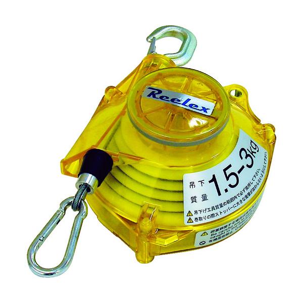 Reelex ツールバランサー イエロークリアー色 STB-30YCA｜工具の楽市