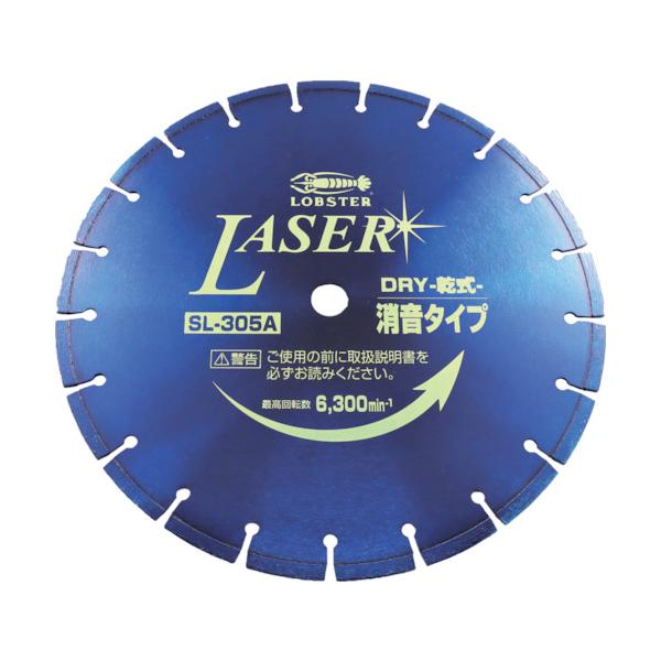 エビ ダイヤモンドカッター NEWレザー(乾式) 305mm SL305A20|工具の楽市