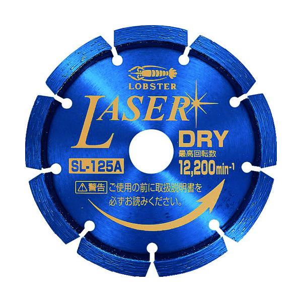 エビ ダイヤモンドカッター NEWレーザー(乾式) 126mm SL125A｜工具の楽市