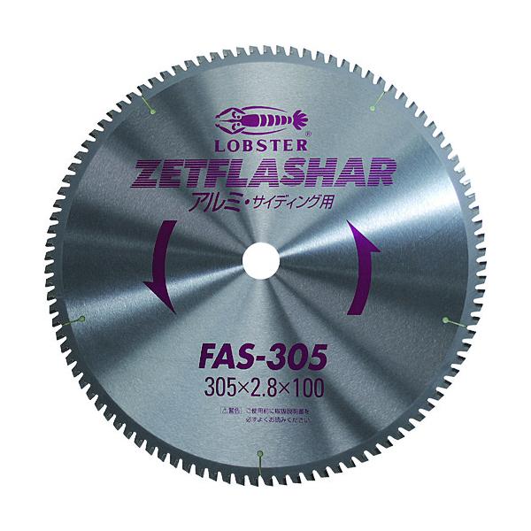 エビ ゼットフラッシャー (アルミ用) 355mm FAS355|工具の楽市