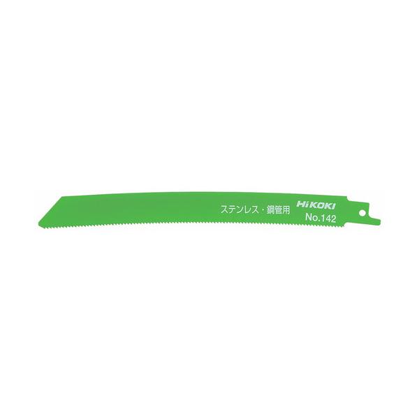HiKOKI セーバソーブレード NO.142 200L 14山 50枚入り 0000-3462|工具の楽市