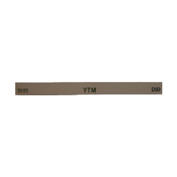 チェリー 金型砥石 YTM (10本入) 100X13X5 3000 M43F 3000｜工具の楽市