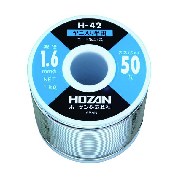 HOZAN ハンダ(Sn50%)1.6mmφ・1kg H-42-3725｜工具の楽市