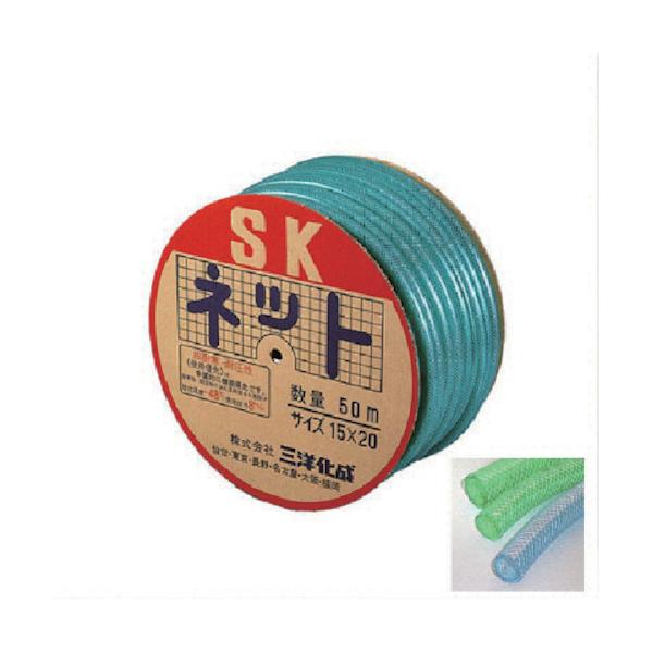 サンヨー SKネットホース15×20 グリーン 50mドラム巻 SN-1520D50G|工具の楽市