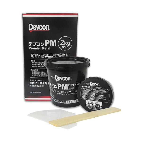 【値下げ】DEVCON プレミアメタル パテ状補修剤(耐薬品&耐腐蝕) 2.0kg DV207072|工具の楽市