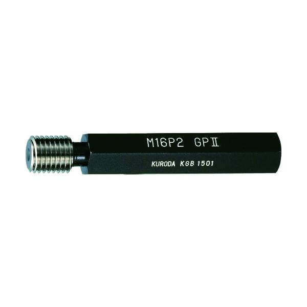 クロダ ねじゲージ M6P1.0 GP2 M6P1.0 GP2｜工具の楽市