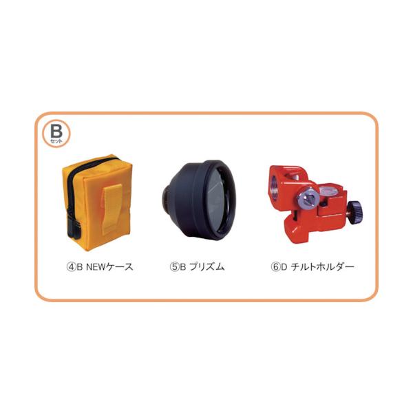 STS 反射プリズム MINI-2000Bセット MINI2000BSET｜工具の楽市
