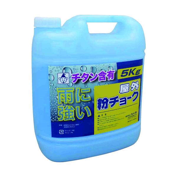 たくみ 屋外粉チョーク5kg 青 2252|工具の楽市