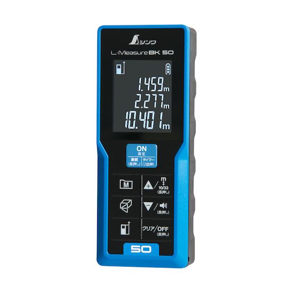 シンワ レーザー距離計 L-MeasureBK 50 大型液晶 78163｜工具の楽市