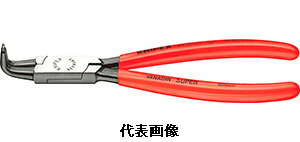 ☆KNIPEX/クニペックス　4421-J41　穴用スナップリングプライヤー 曲(SB)　輸入　工具