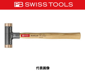 ☆ＰＢ製 306.24CU 無反作用銅鉄槌 上端取り替えっこ能力のある 全長290粍 インポート手道具