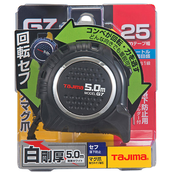 楽天市場】☆TAJIMA/タジマ RSFGLM25-55BL コンベックス 回転