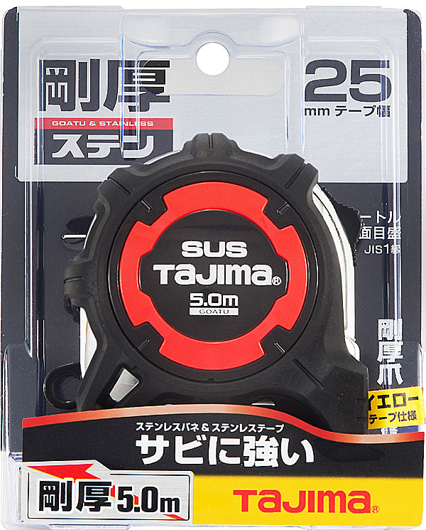 楽天市場】☆TAJIMA/タジマ FG-P450C フリーガイドPRO 450C : 工具ショップ