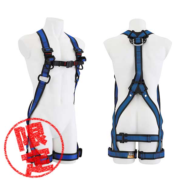 楽天市場】【限定カラー・限定数量】タジマツールSEGハーネスZA M