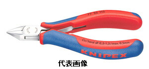 ☆KNIPEX/クニペックス　7732-115　エレクトロニクスニッパー(SB)　　輸入　工具