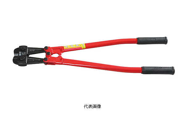楽天市場】☆HIT/ヒット BC900P チェーンクリッパー 900mm : 工具