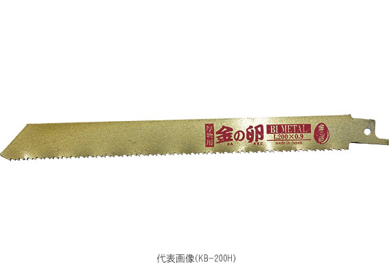 金の卵ブレード 替刃 200mm 5枚入り　10セット　まとめ売り 金の卵ブレード 替刃 200mm 5枚入り 10セット まとめ売り