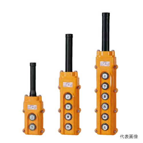 ☆パトライト/春日 COB60つづき物 起重機・ホイスト用押し名取り草開閉器