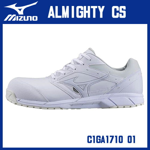 ★ミズノ/MIZUNO  安全性のある靴 C1GA171001 ALMIGHTY CS 紐手合い 白いこと (22.5～29.0珊) ユニ一発やる やり方靴