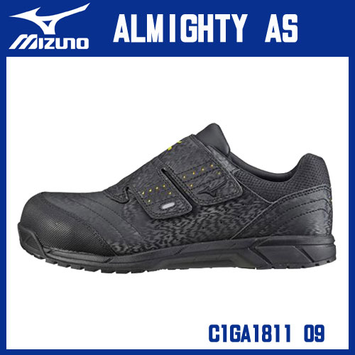 楽天市場】☆ミズノ/MIZUNO 安全靴 C1GA171009 ALMIGHTY