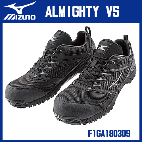 楽天市場】☆ミズノ/MIZUNO 安全靴 C1GA171009 ALMIGHTY CS 紐