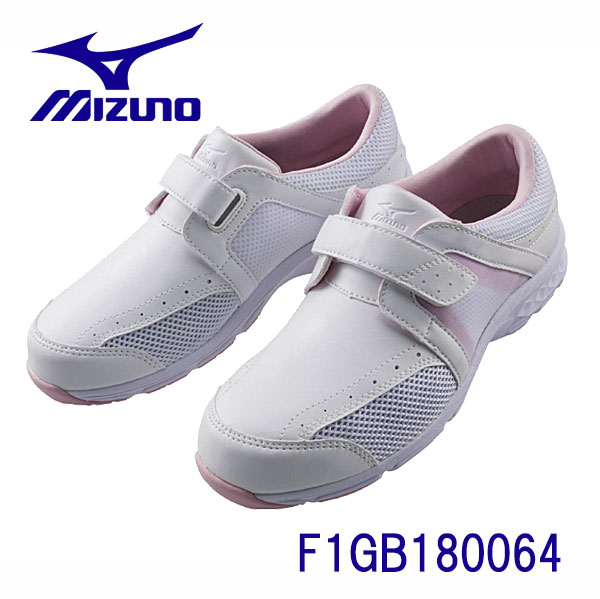 ★ミズノ/MIZUNO F1GB180064　メディカルシューズ　AIRFORT(エアフォート）ユニセックス　ホワイト×ピンク(64)　 22.5～25.5cm　　看護　介護　医療用　作業靴　　【返品不可】