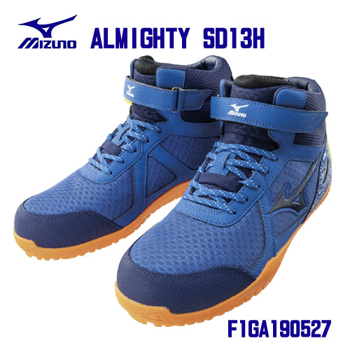 楽天市場】☆ミズノ/MIZUNO C1GA180262 安全靴 ＡＬＭＩＧＨＴＹ ＬＳ