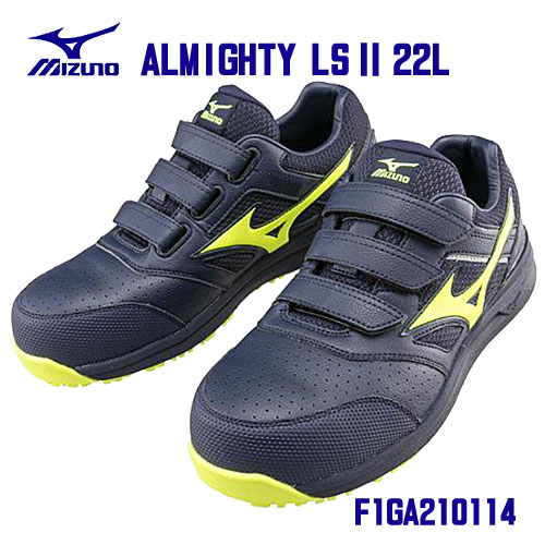 【新品未使用】Mizuno ALMIGHTY CS ブラック 23.0 EEE 楽天市場】☆ミズノ/MIZUNO 安全靴 C1GA171109 ALMIGHTY CS