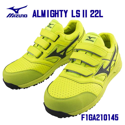 ★ミズノ/MIZUNO 安全性のある靴  F1GA210145 ALMIGHTY LS２ 22L 胴締め手合い 黄色×うす暗い薄墨色 (24.5～29.0糎 EEE) やり方靴 ワーキングシューズ